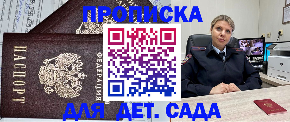 форма 3 в Тынде